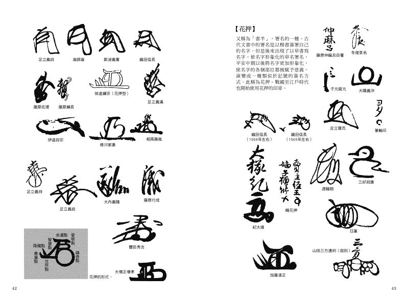內頁 2
