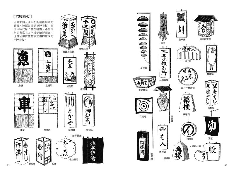 內頁 4