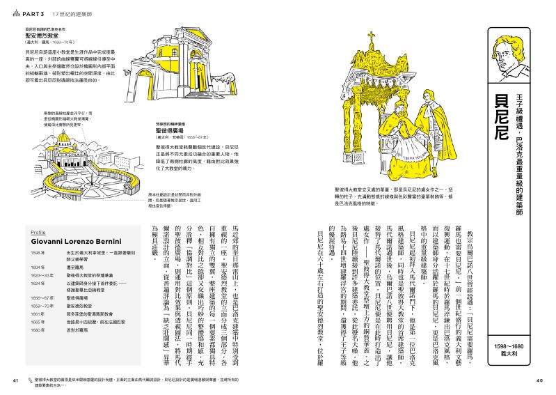 內頁 5