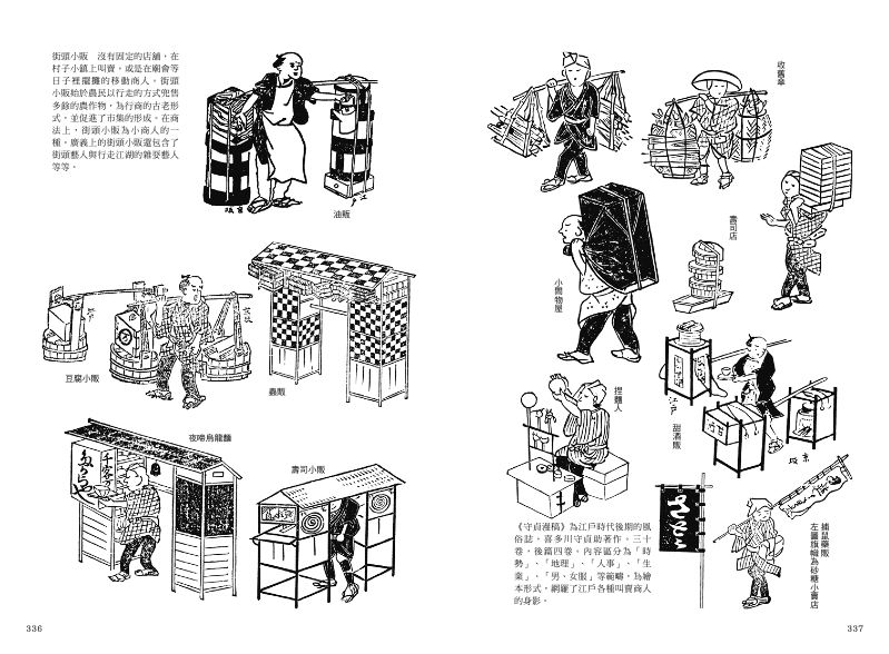 內頁 10