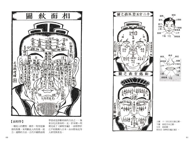 內頁 4