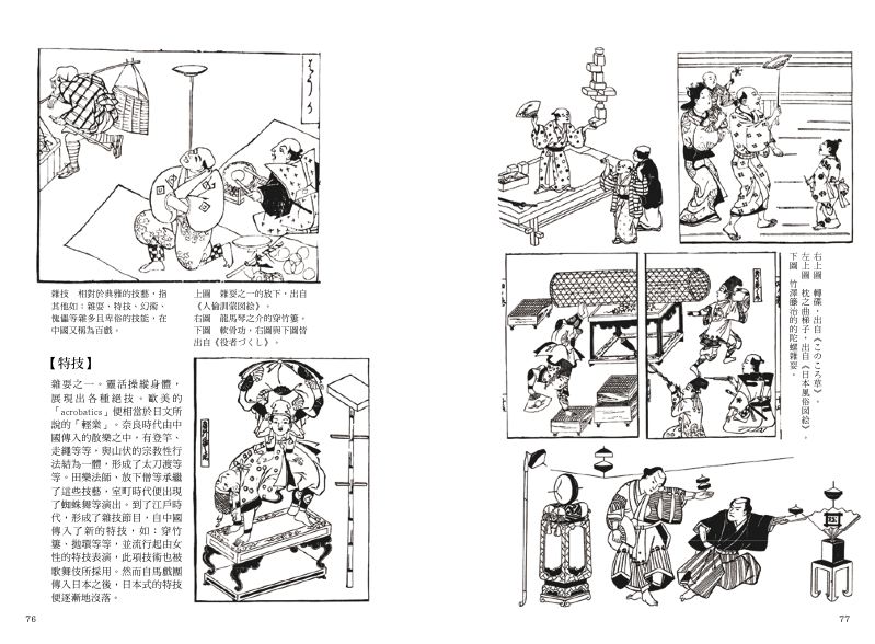 內頁 5