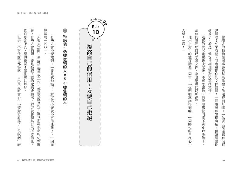 內頁 10