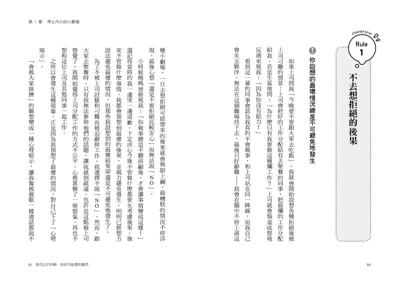 內頁 3