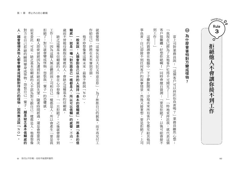 內頁 4
