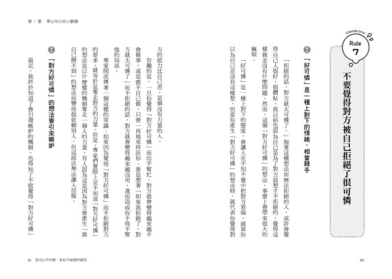 內頁 5