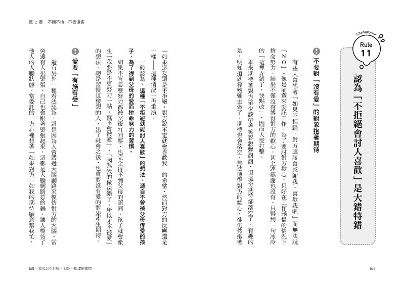 內頁 6