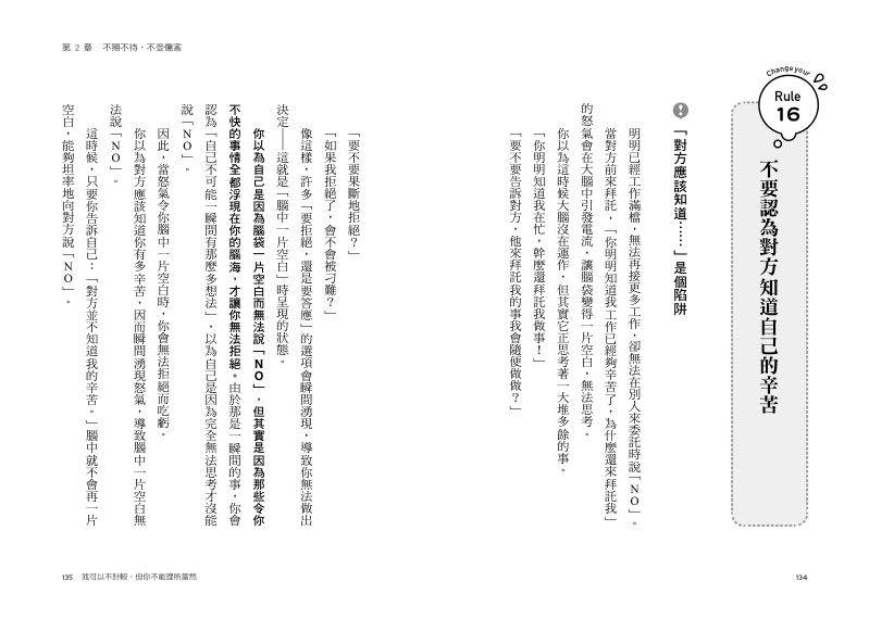 內頁 8