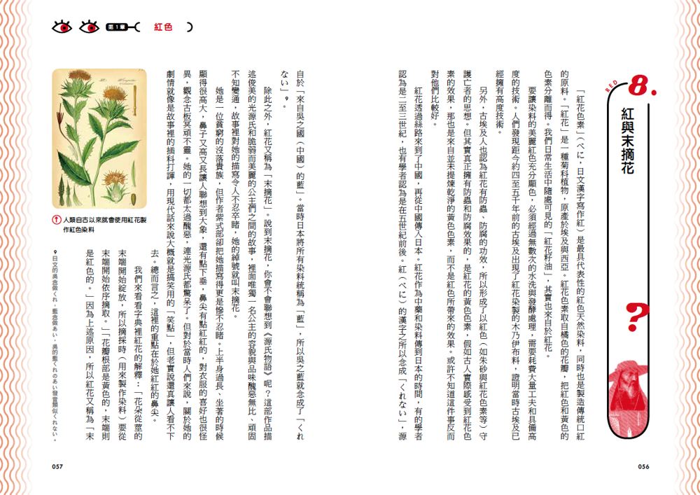 內頁 4