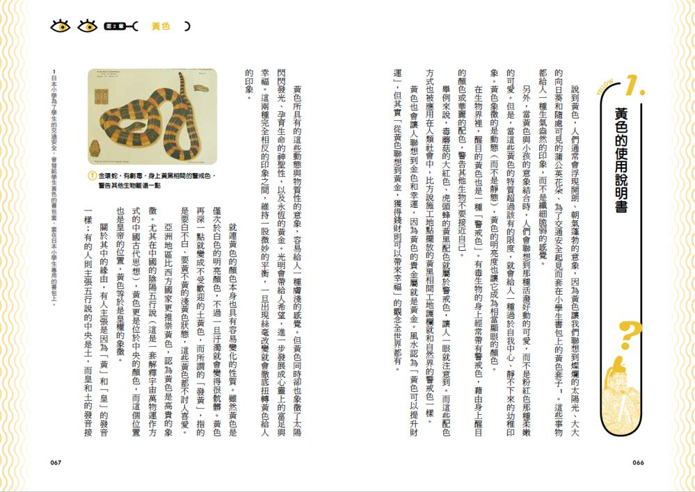 內頁 5