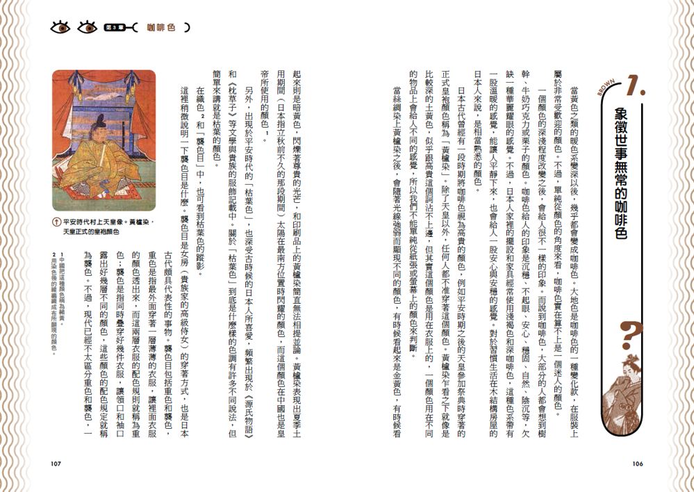 內頁 7