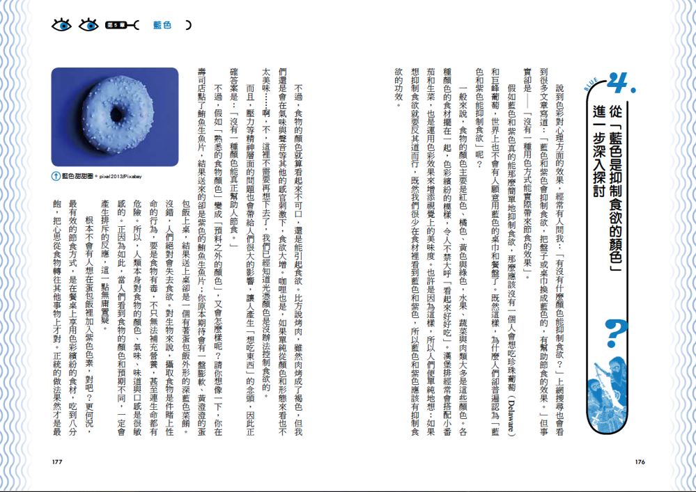 內頁 9