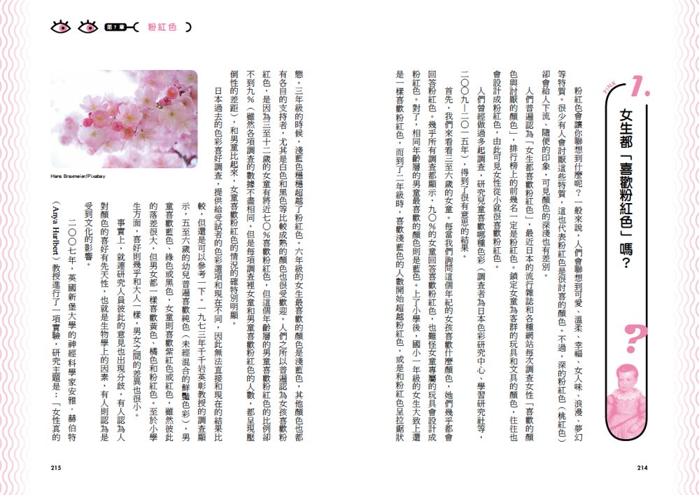 內頁 10