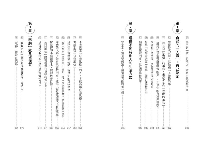 內頁 1