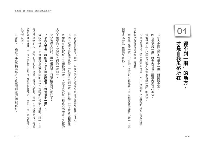 內頁 2