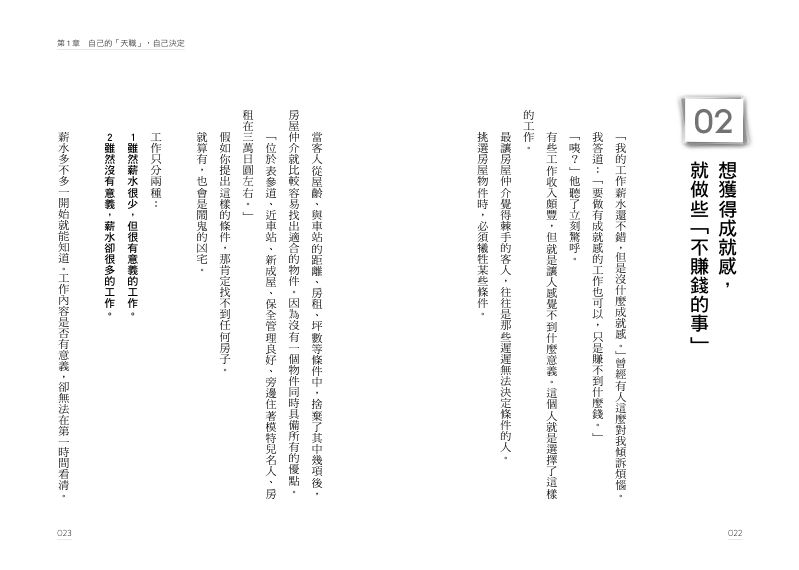 內頁 3