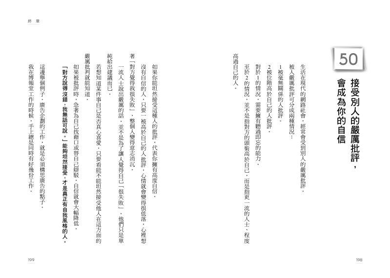 內頁 6