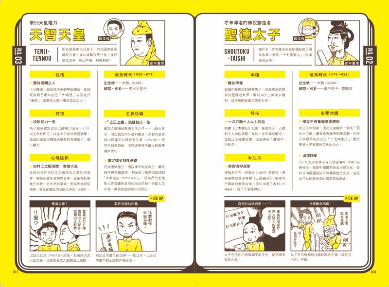內頁 4