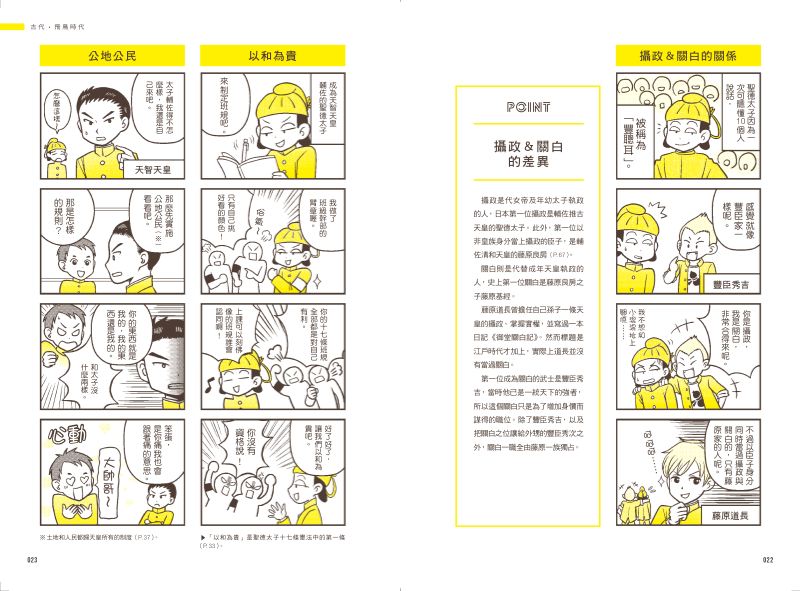 內頁 5