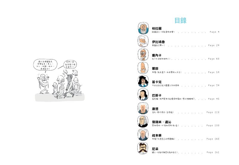 內頁 1
