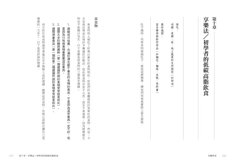 內頁 9