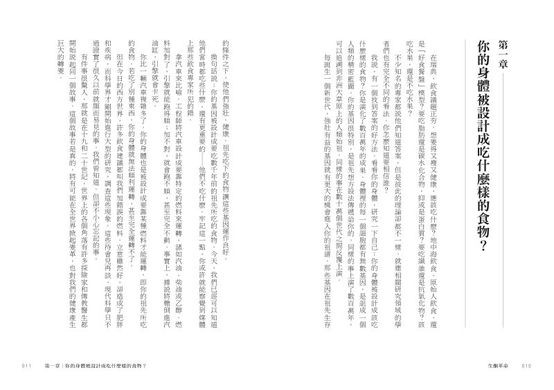 內頁 3