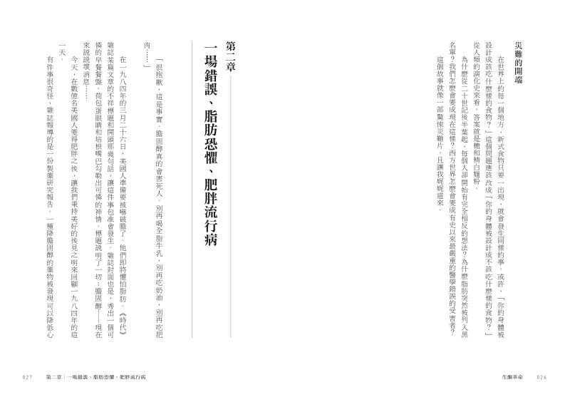 內頁 4