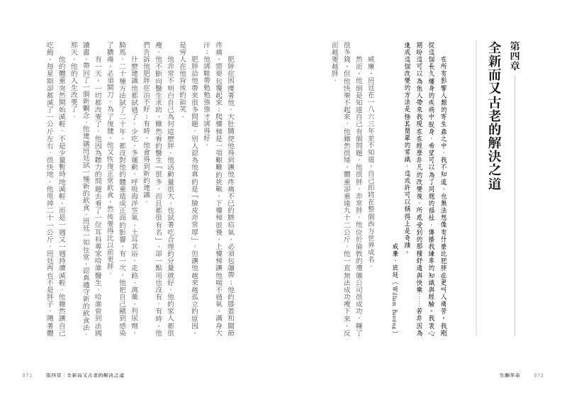 內頁 6