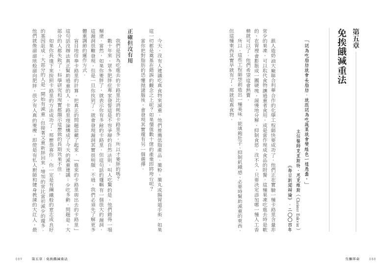 內頁 7