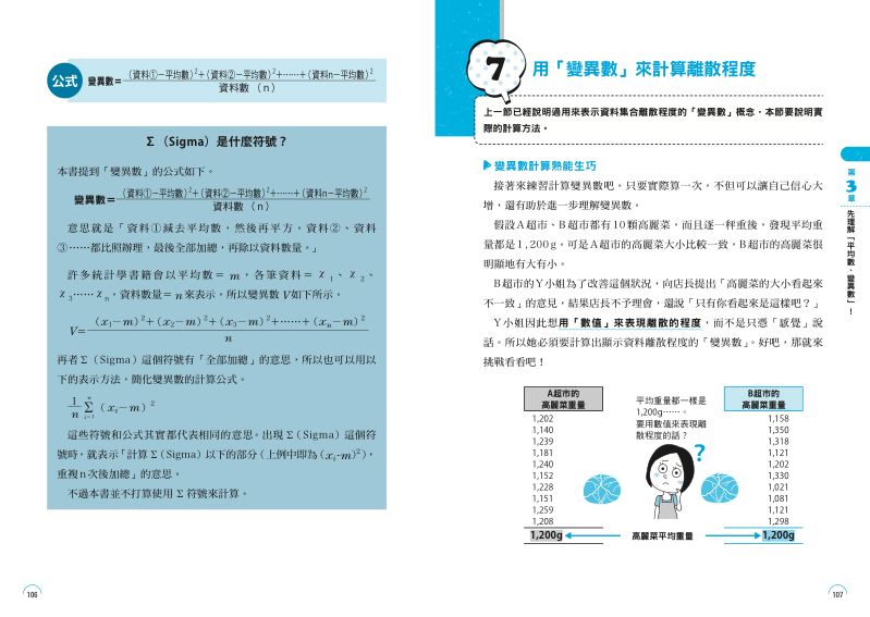 內頁 9