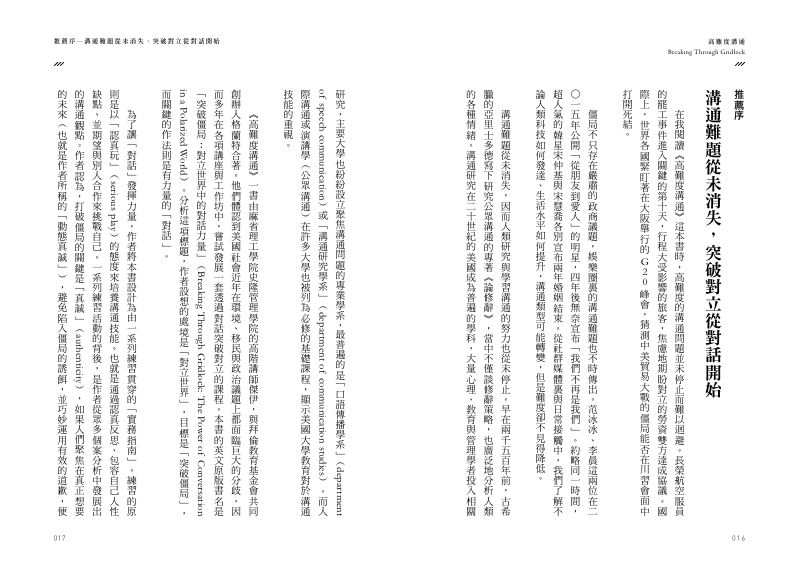 內頁 2