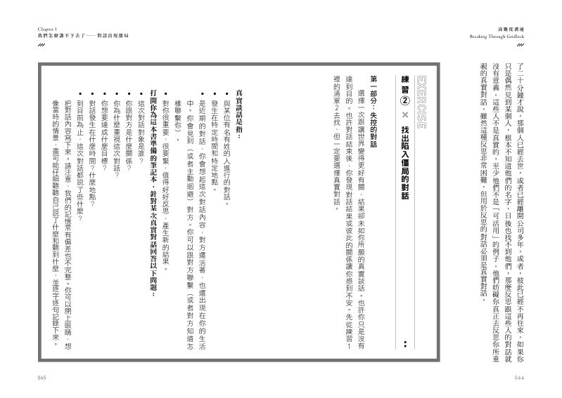 內頁 4