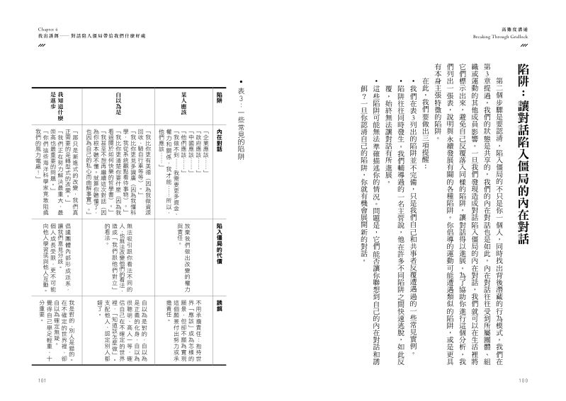 內頁 7