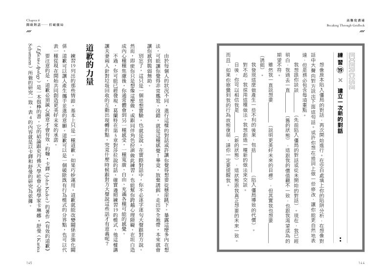 內頁 8
