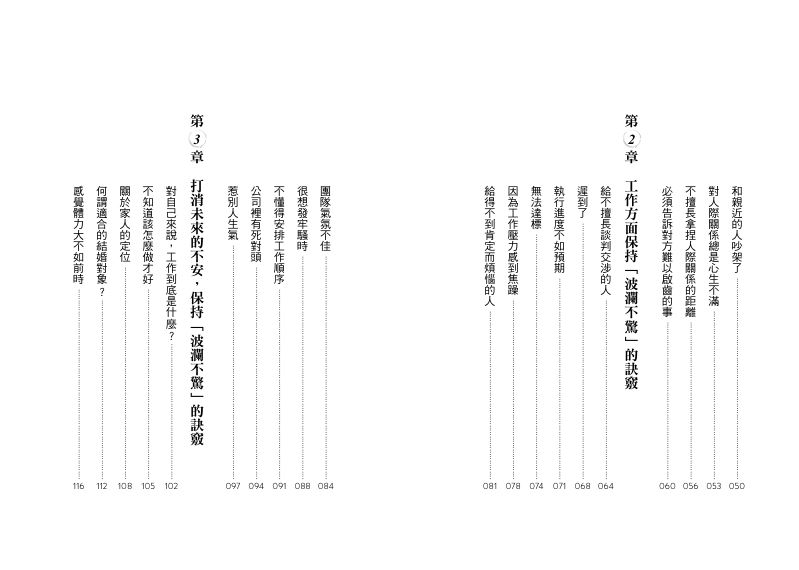 內頁 1