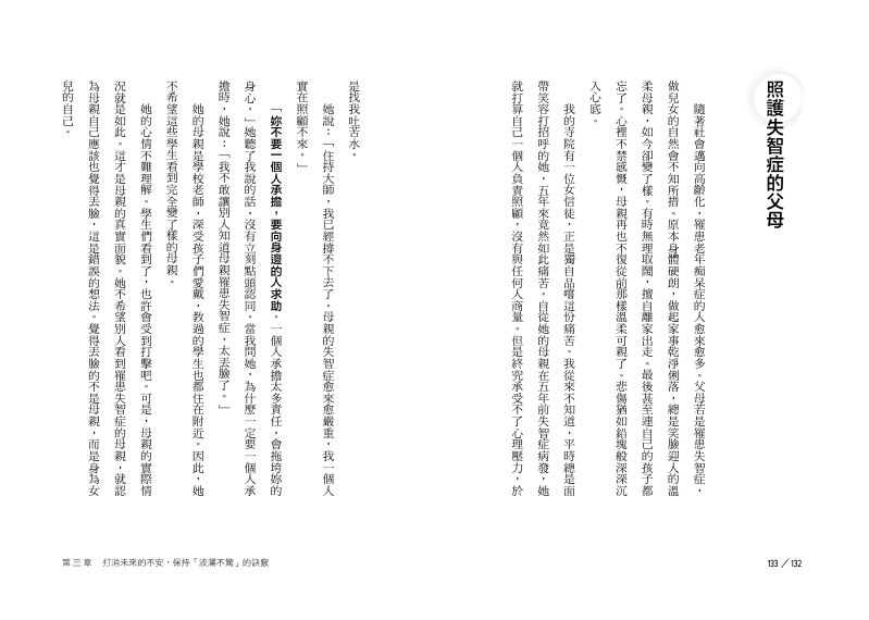 內頁 10