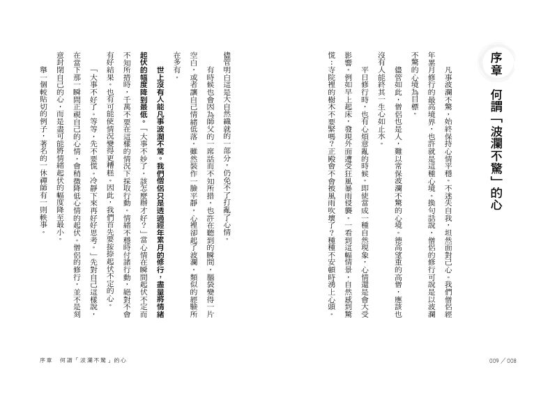 內頁 2
