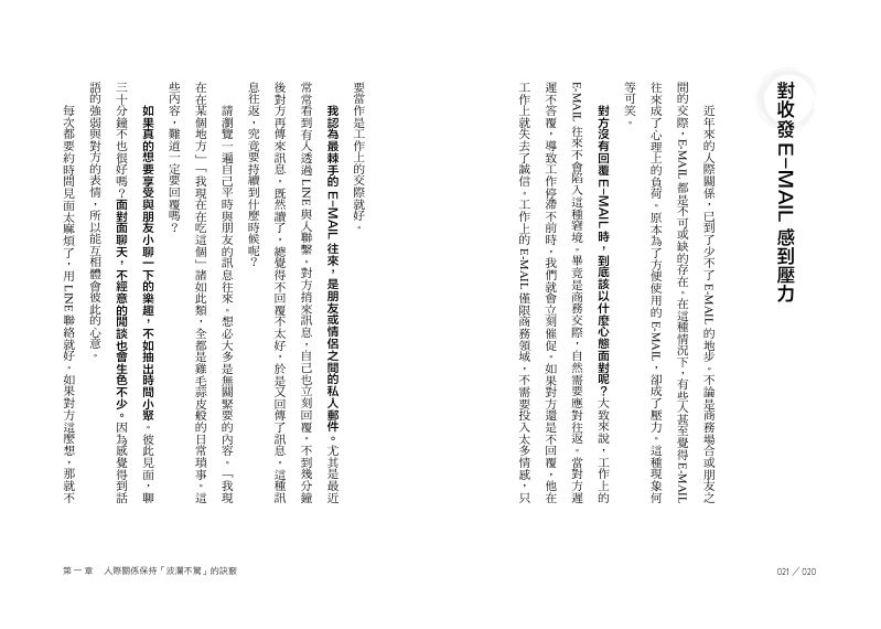 內頁 3