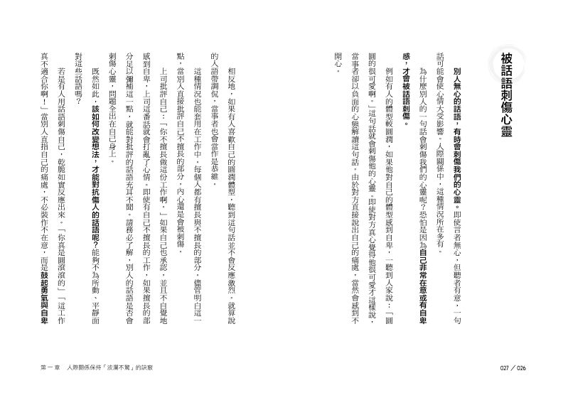內頁 4