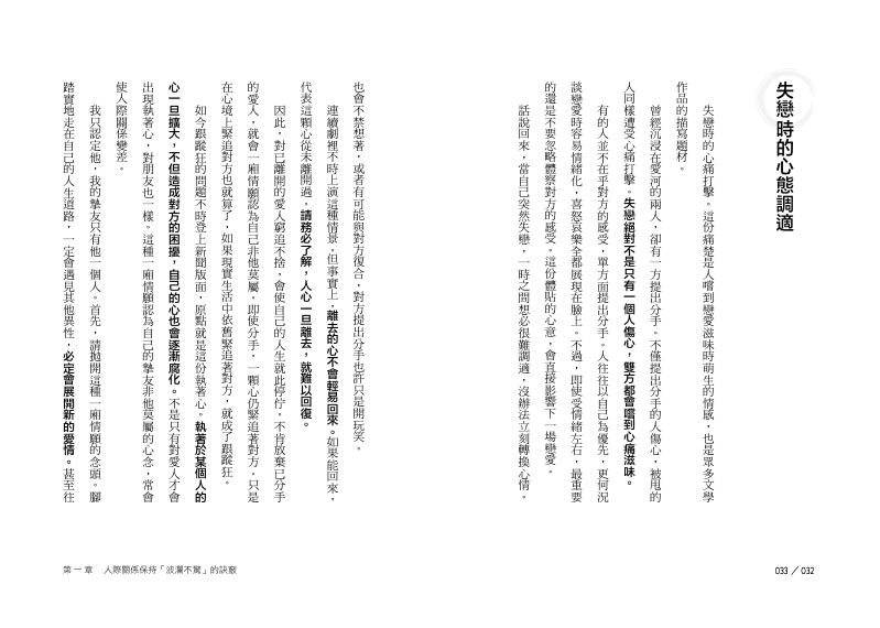 內頁 5