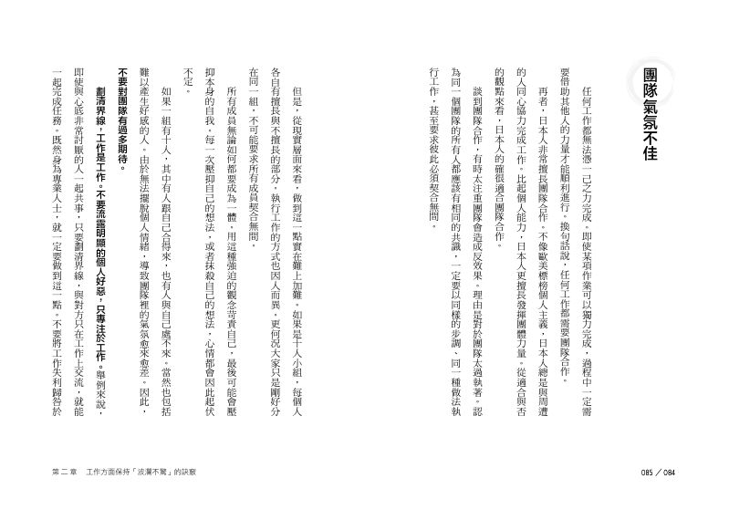 內頁 7