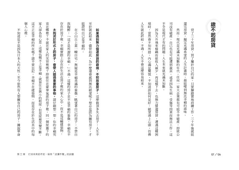 內頁 9