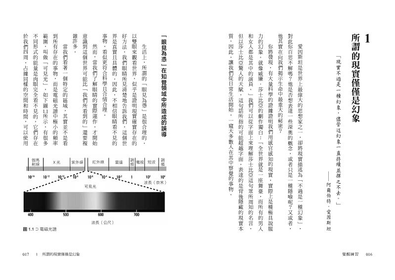 內頁 3