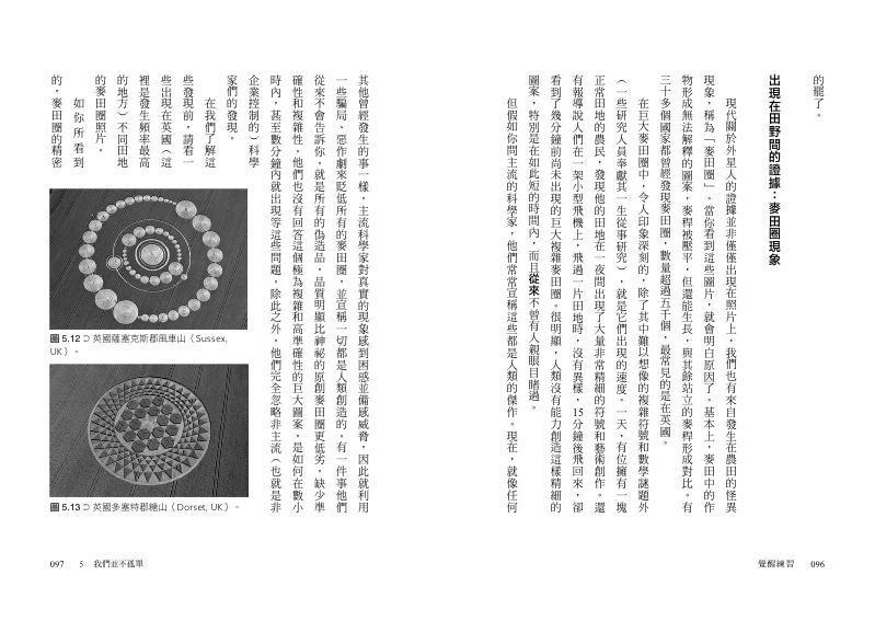 內頁 4