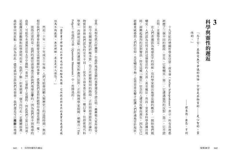 內頁 6
