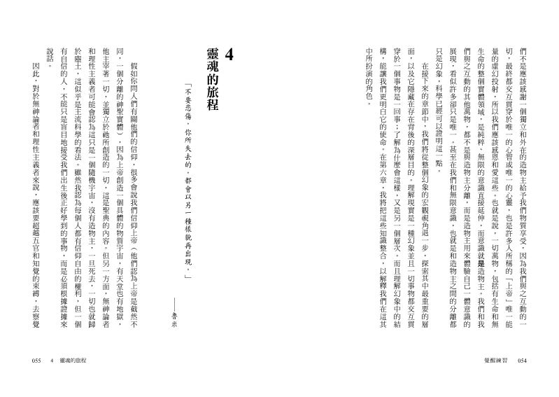 內頁 7