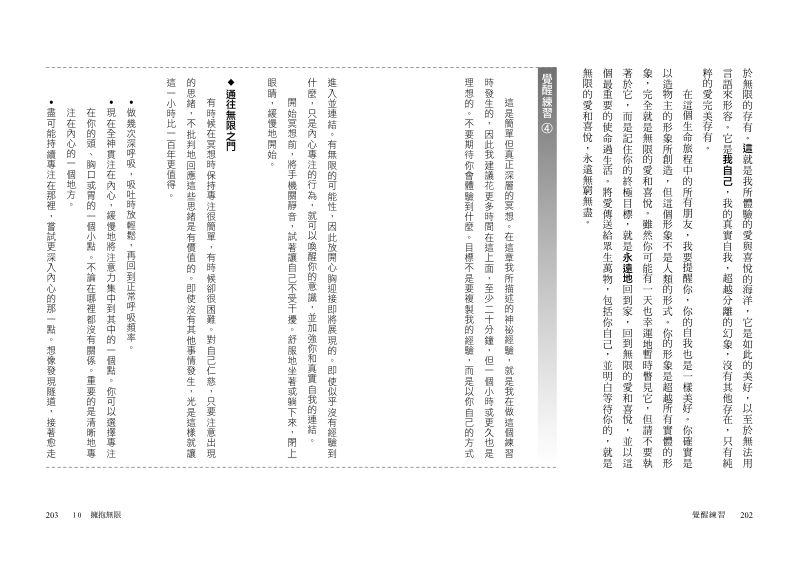 內頁 9