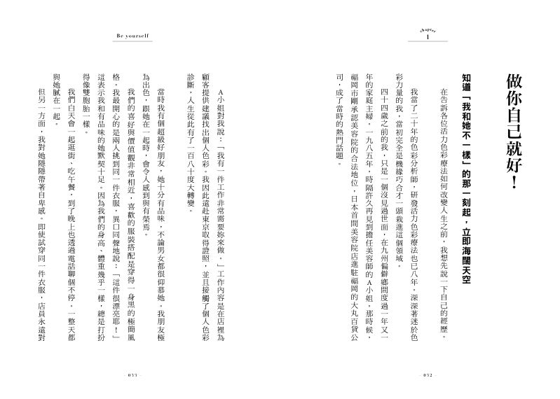 內頁 4
