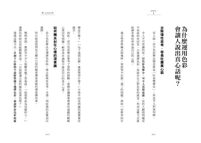 內頁 5