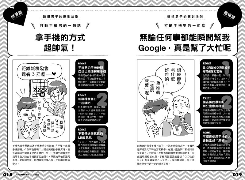 內頁 5